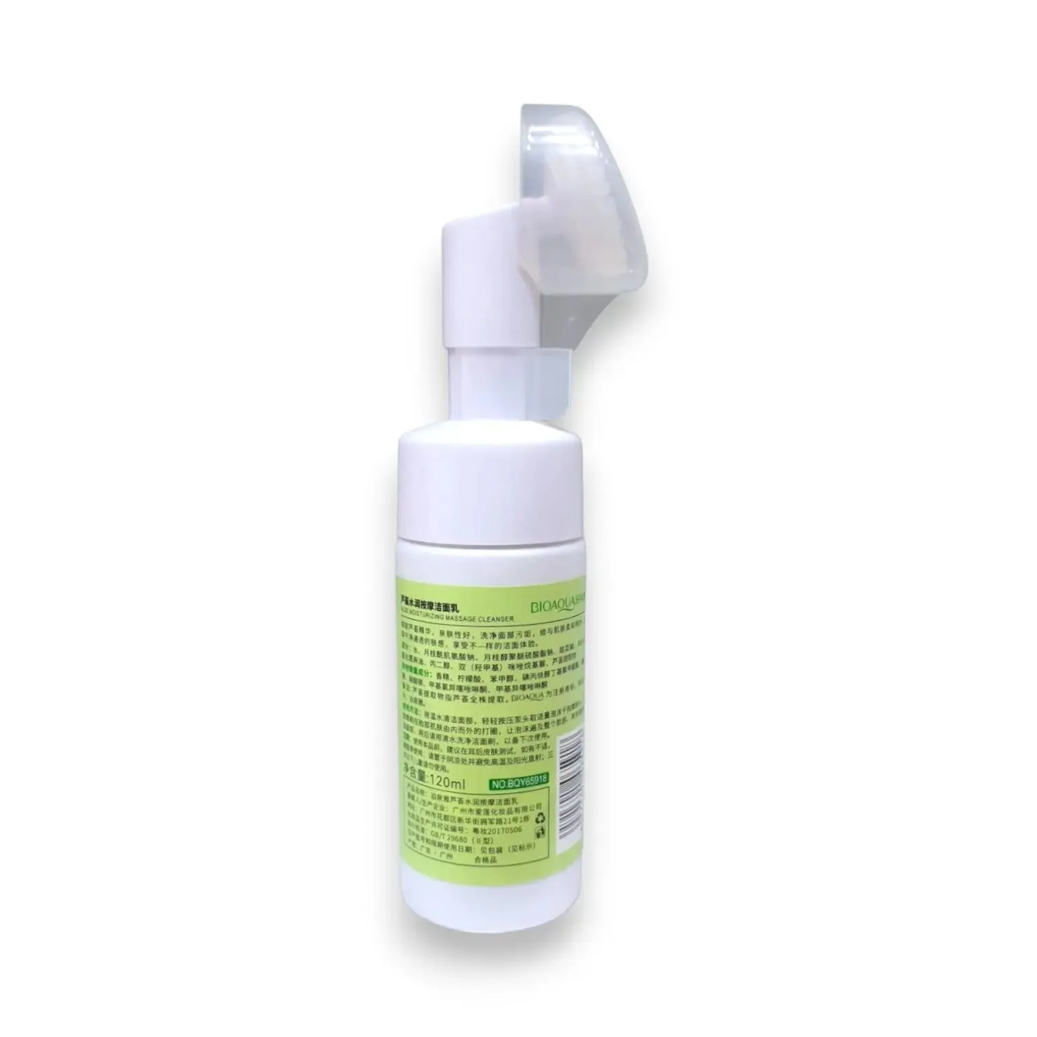 Bioaqua Aloe Essence Refreshing and Moisturizing 120ml