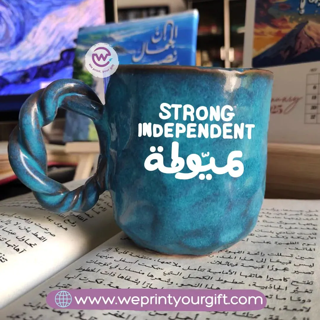 Blue Cloud Pottery Mug -Arabic Quotes